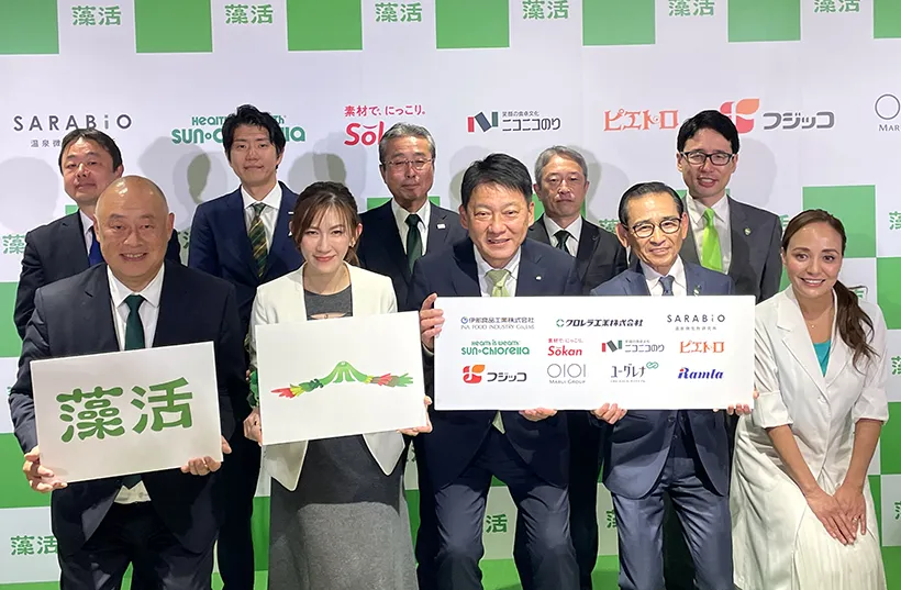 藻活プロジェクト発足会見に集まった参画企業11社の代表者たち