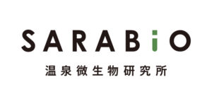 株式会社SARABiO温泉微生物研究所